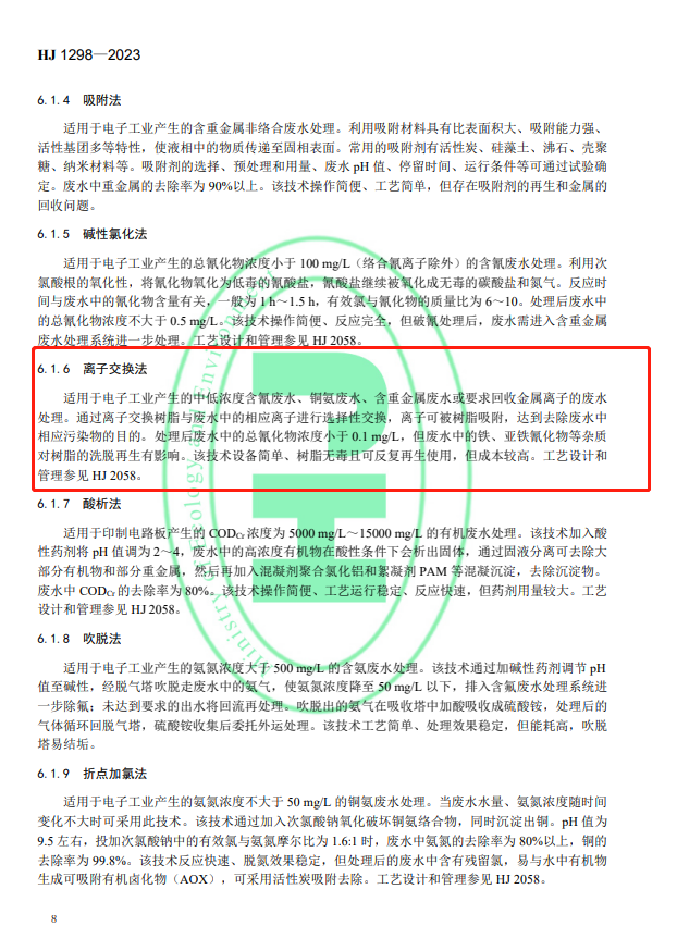 微信截圖_20230628092150.png 微信截圖_20230628092150.png